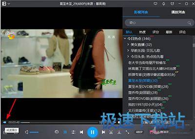 图：加速播放