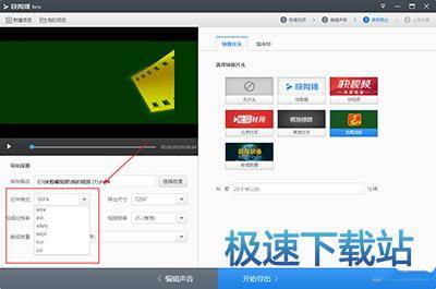 图：文件格式