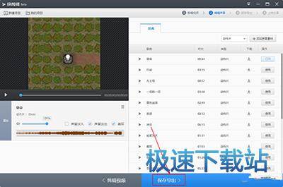 图：文件格式