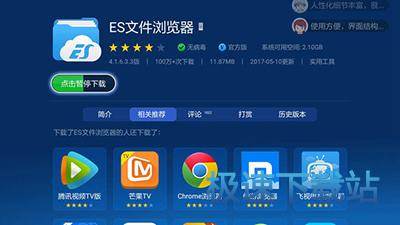 图：电视盒子