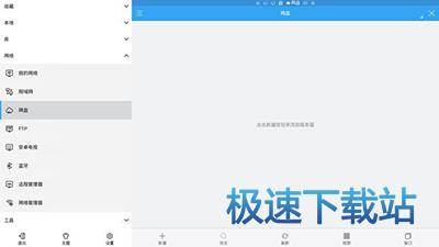 图：电视盒子