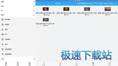 图：电视盒子