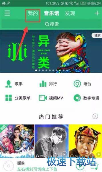 图：赠送会员