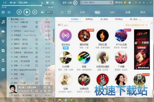 图：剪辑音乐
