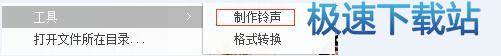 图：剪辑音乐