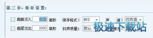 图：剪辑音乐