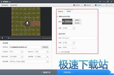 图：添加水印
