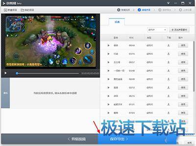 图：特效片头
