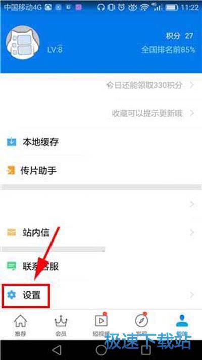 图：画面对比