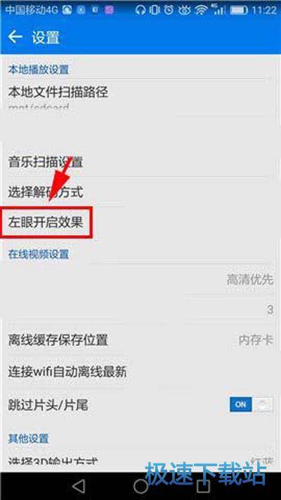 图：画面对比