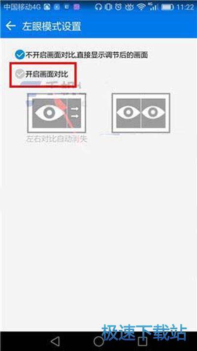 图：画面对比