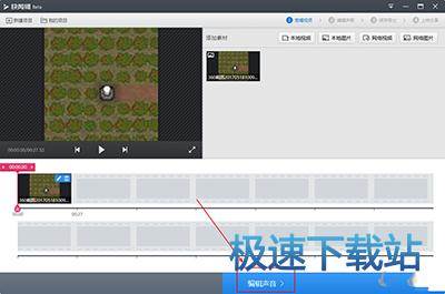 图：编辑声音