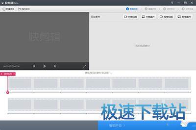 图：编辑声音