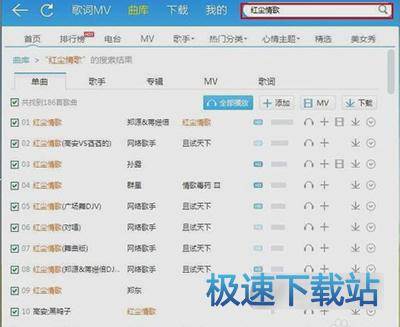图：MV下载