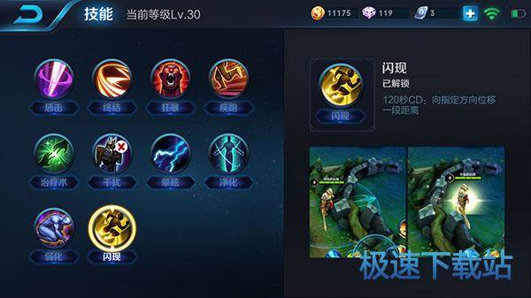 图：王者荣耀