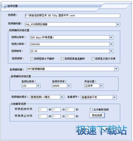 图：使用教程