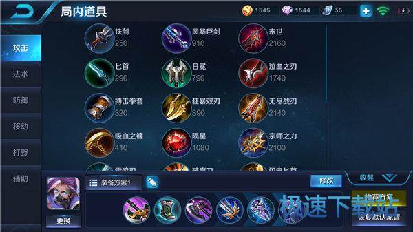 图：王者荣耀