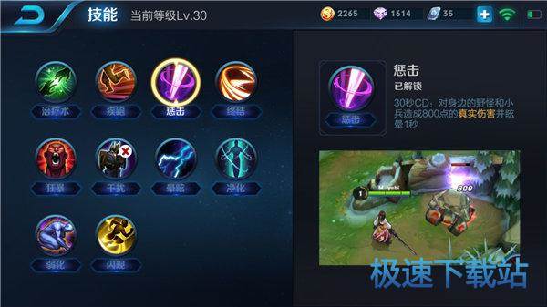 图：王者荣耀