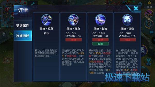 图：王者荣耀