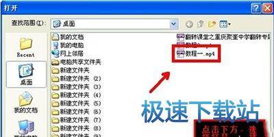 图：视频原声
