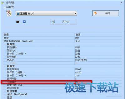图：视频原声