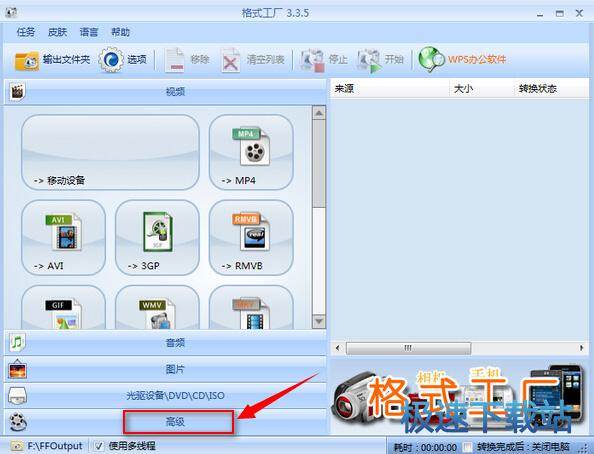 图：合并多个音频