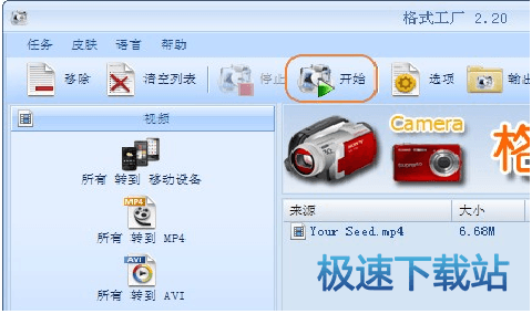 图：添加水印