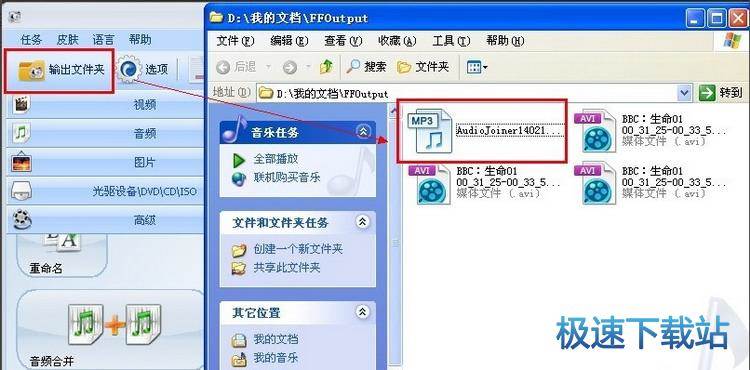 图：合并音乐