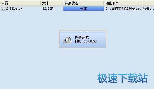 图：合并音乐