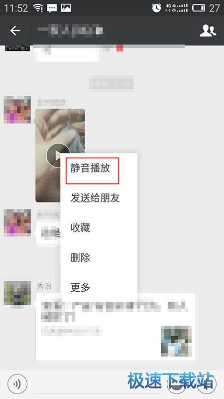 图：小视频