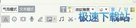 图：字体颜色