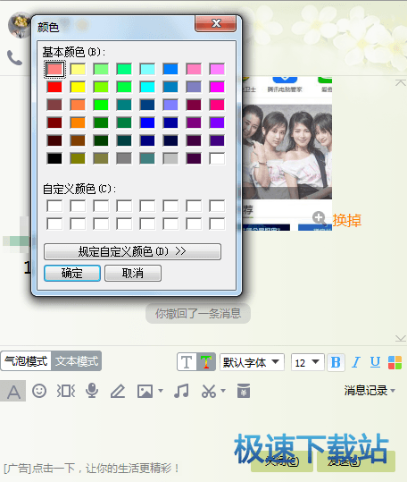 图：字体颜色