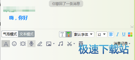 图：字体颜色