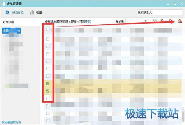图：QQ