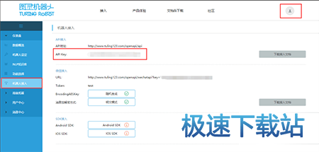 图：微信机器人