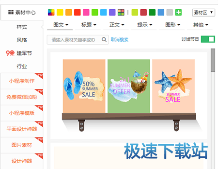 图：使用教程
