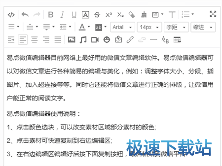 图：使用教程