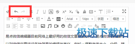 图：使用教程