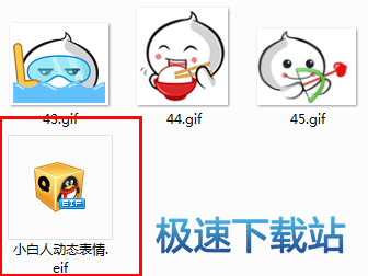 图：eif表情包