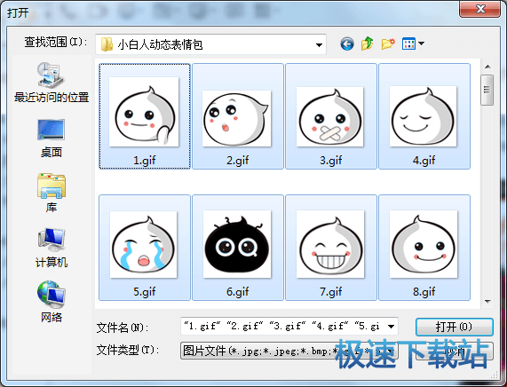 图：eif表情包