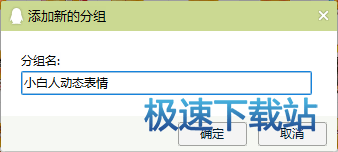图：eif表情包