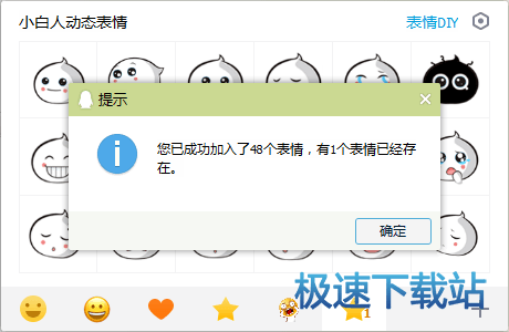 图：eif表情包