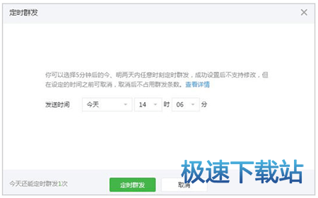 图：微信