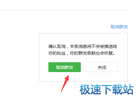 图：微信