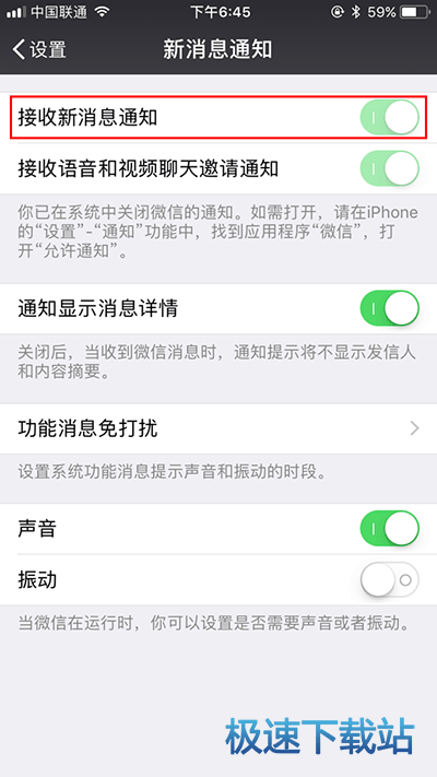 图：语音播报
