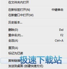 图：编辑笔记