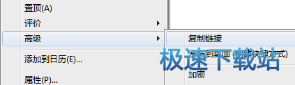 图：编辑笔记