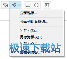 图：分享笔记