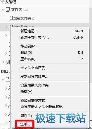 图：浏览笔记