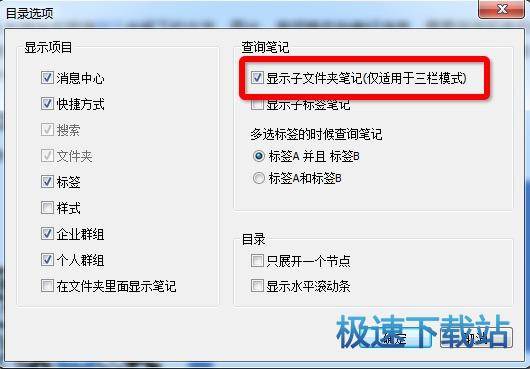 图：浏览笔记